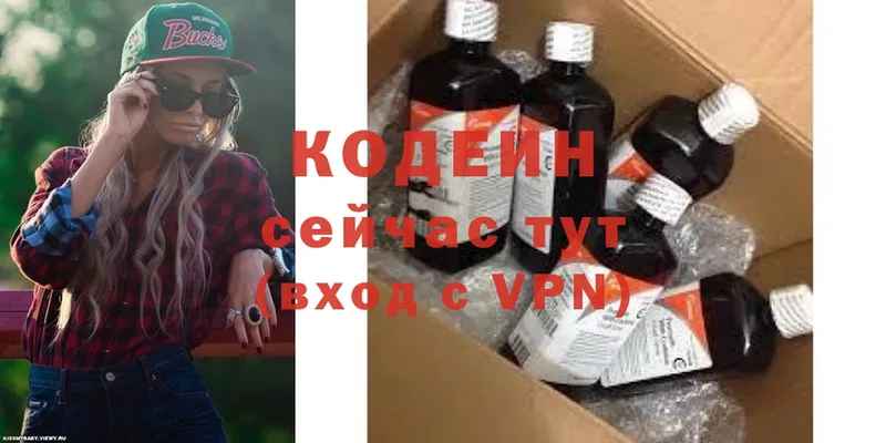 MEGA зеркало  Магадан  Кодеиновый сироп Lean Purple Drank 