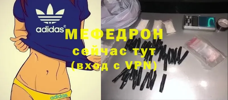 МЕГА ссылки  закладки  сайты даркнета клад  Меф VHQ  Магадан 