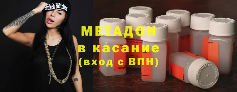 MEGA как войти  где найти наркотики  Магадан  МЕТАДОН methadone 