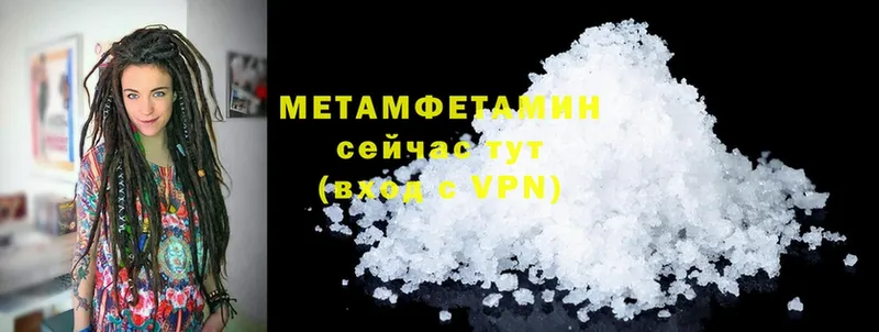 МЕТАМФЕТАМИН Декстрометамфетамин 99.9%  MEGA как зайти  Магадан 